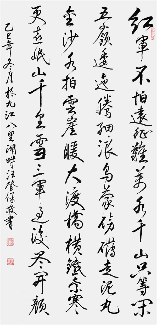 微信图片_2026-03-23_094905_321