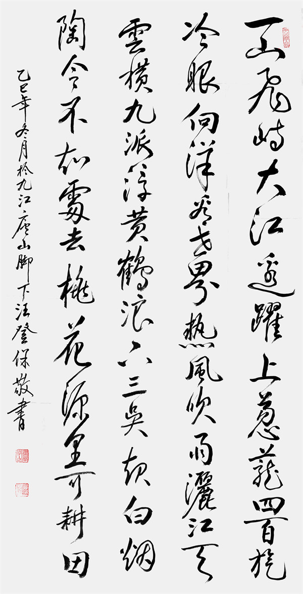 微信图片_2026-03-23_094908_705